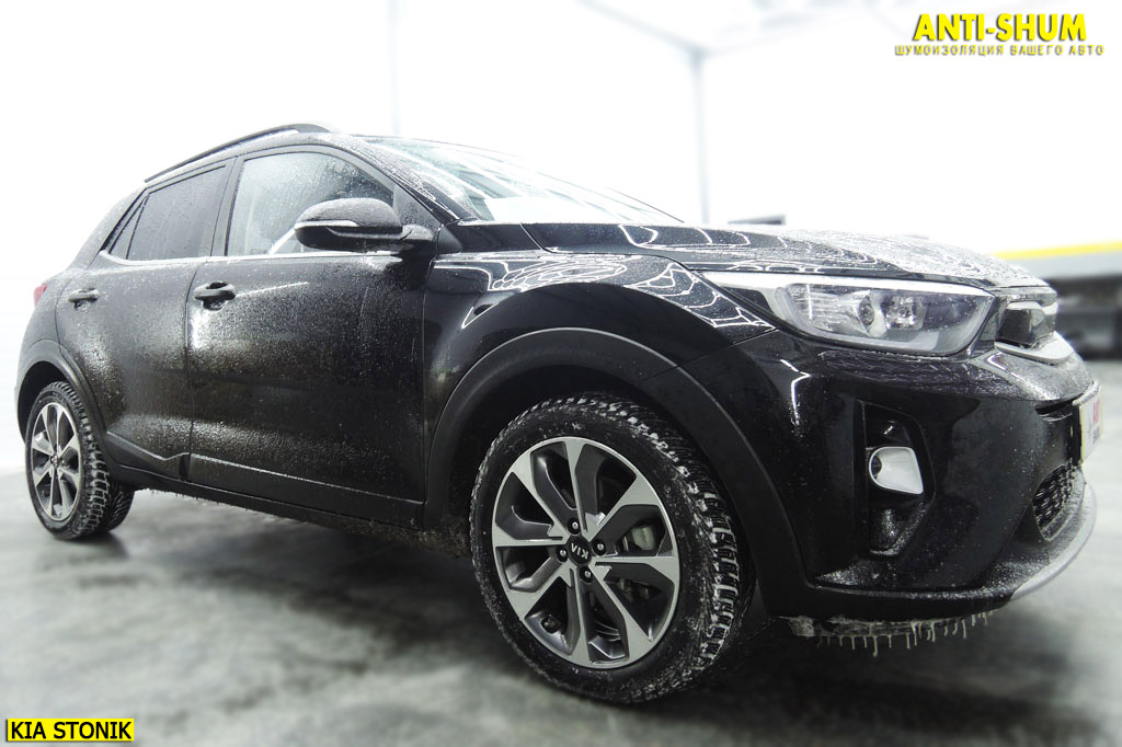 Kia Stonik